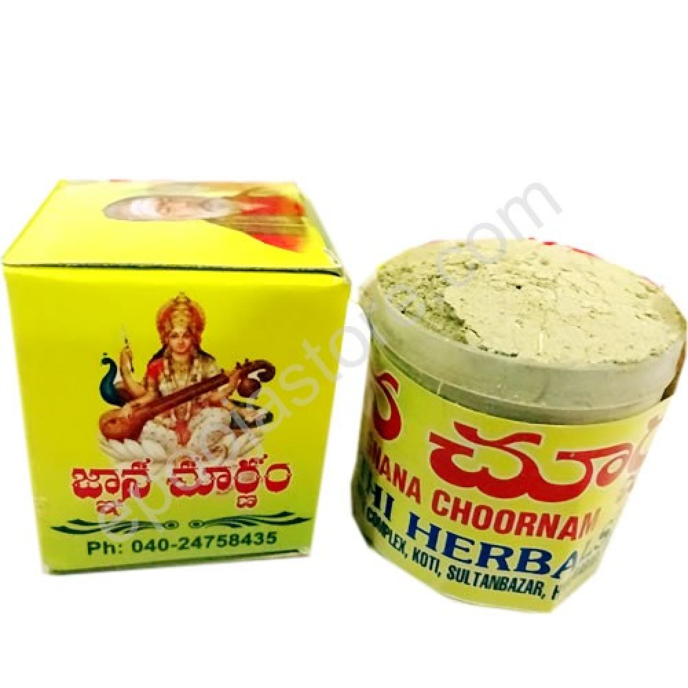 Gnana Churnam (5 Packs) Gnana Churnam (5 Packs)